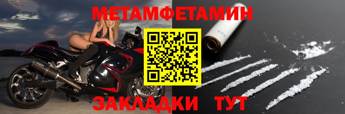 Амфетамин 98% Домодедово