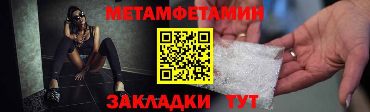 Домодедово  АМФ 97%  Вход с VPN 