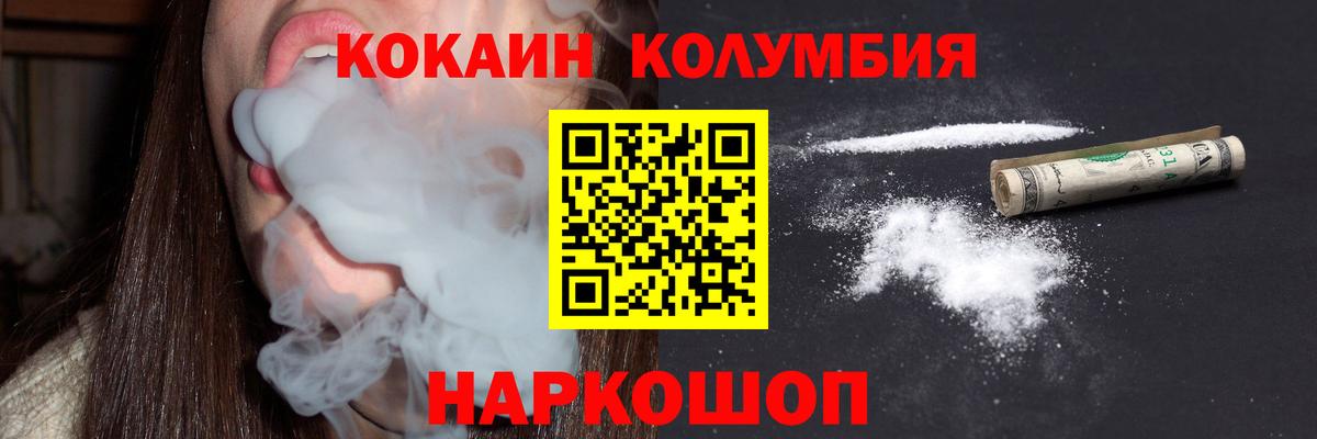 ГАШ  Вход с VPN  МЕТАМФЕТАМИН  КОКАИН  Домодедово  Марихуана  Мефедрон кристаллы 