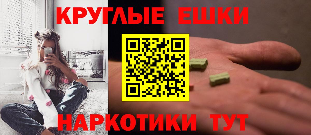 ЭКСТАЗИ Punisher Домодедово