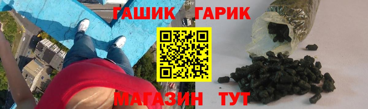 ГАШИШ Ice-O-Lator Домодедово