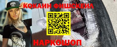 дживик Малоярославец