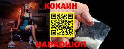 прущие грибы Малгобек