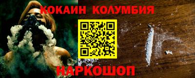 мефедрон мука Мариинск