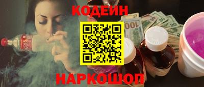 мефедрон мука Мариинск