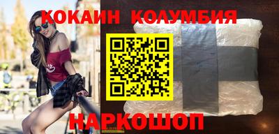 мефедрон мука Мариинск