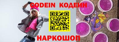 прущие грибы Малгобек