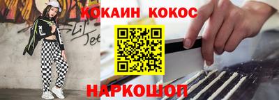 прущие грибы Малгобек