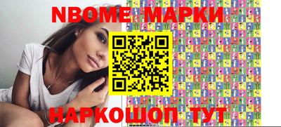 прущие грибы Малгобек