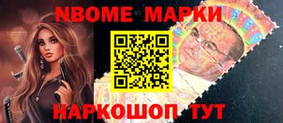 мефедрон мука Мариинск