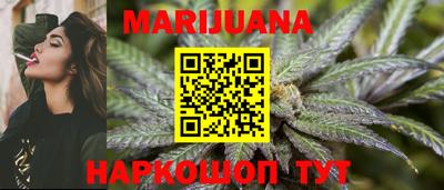 мефедрон мука Мариинск