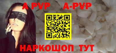 дживик Малоярославец