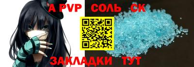 дживик Малоярославец