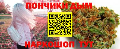 мефедрон мука Мариинск