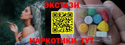 мефедрон мука Мариинск