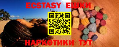 прущие грибы Малгобек