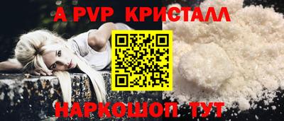прущие грибы Малгобек