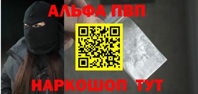 прущие грибы Малгобек