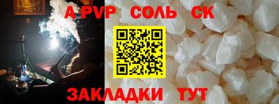 прущие грибы Малгобек