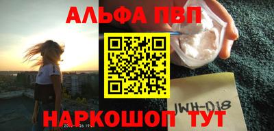 прущие грибы Малгобек