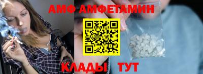 мефедрон мука Мариинск