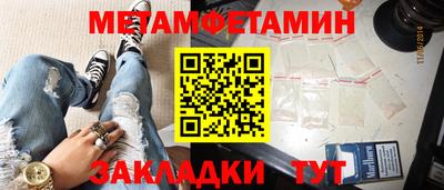 прущие грибы Малгобек
