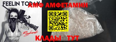 прущие грибы Малгобек