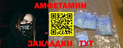 мефедрон мука Мариинск