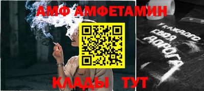 дживик Малоярославец