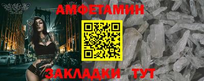 мефедрон мука Мариинск