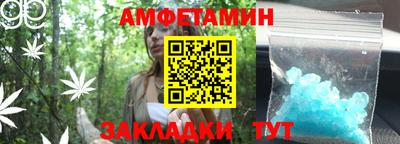 мефедрон мука Мариинск