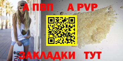 дживик Малоярославец