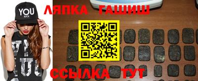 прущие грибы Малгобек