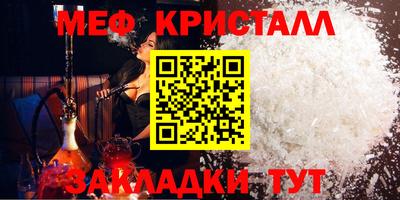 дживик Малоярославец