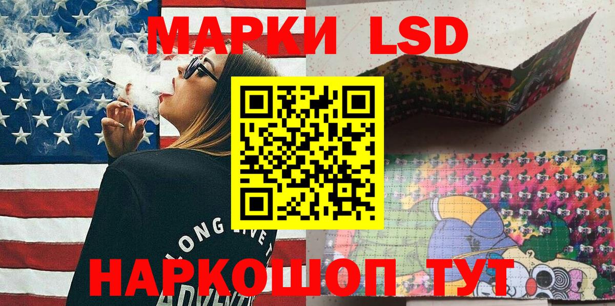 Марки N-bome 1,5мг  Марки N-bome 1,5мг  Вход с VPN  Домодедово 