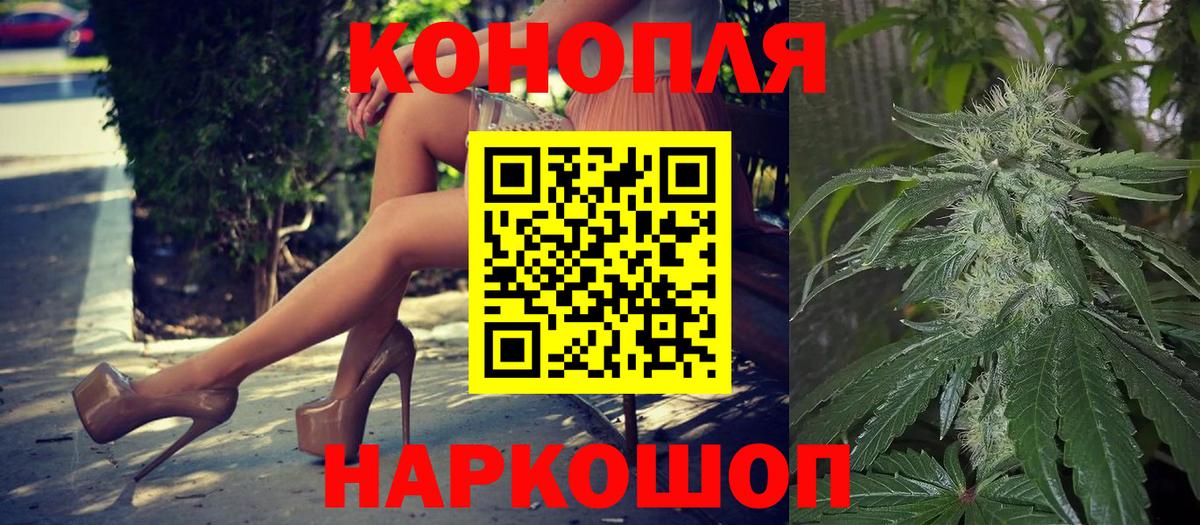 Домодедово  Шишки марихуана сатива  Канабис SATIVA & INDICA  Вход с VPN  Канабис марихуана  Конопля тримм 